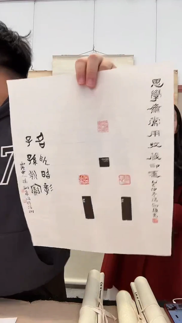 拓片j杨老师题字印花印屏一件