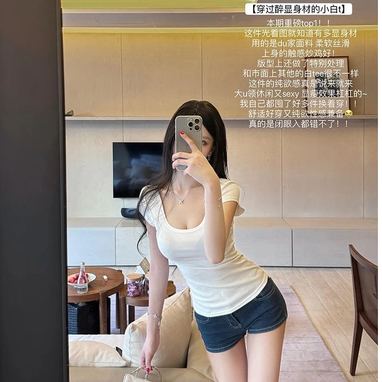 短袖白色独特掐腰夏季新款基础显瘦正肩收腰修身紧身上衣打底辣妹