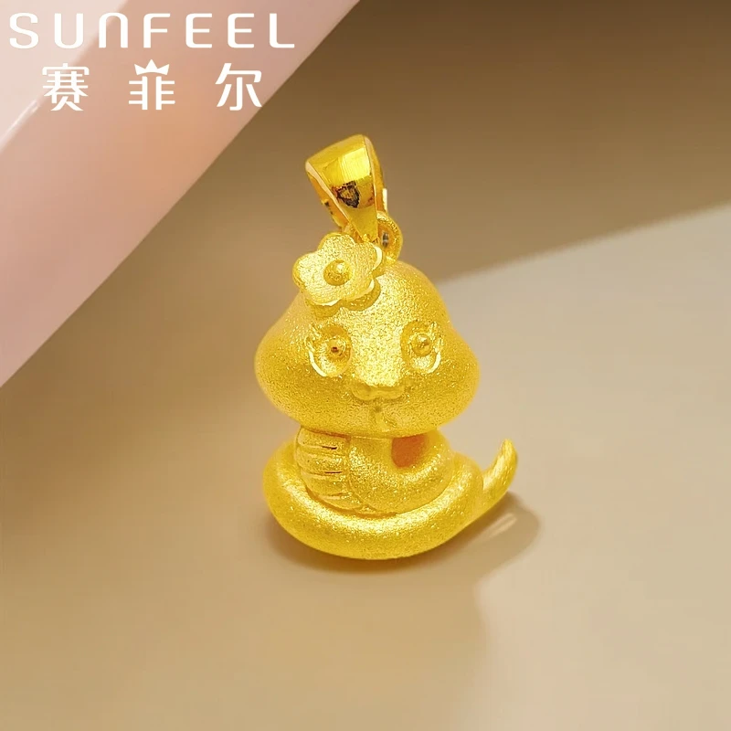 赛菲尔万足®足金999.9卷卷蛇黄金吊坠立体精致设计款黄金吊坠女款