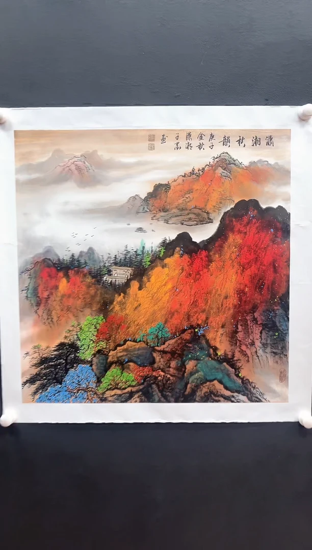 国画邓志标书法绘画15-13