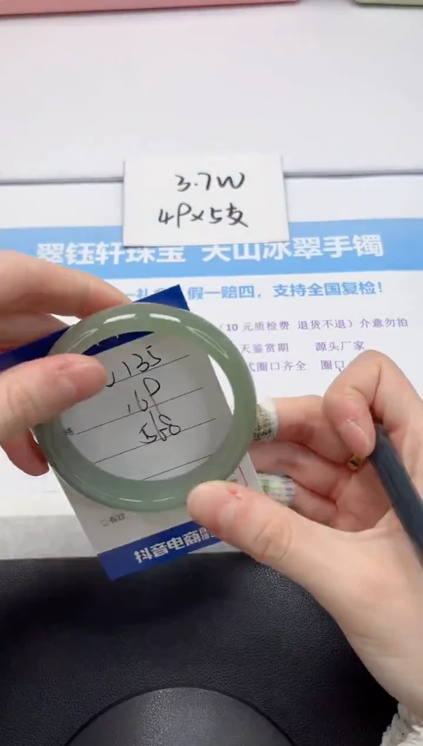 【闪购商品】石英质玉手镯未镶嵌V135-56.8