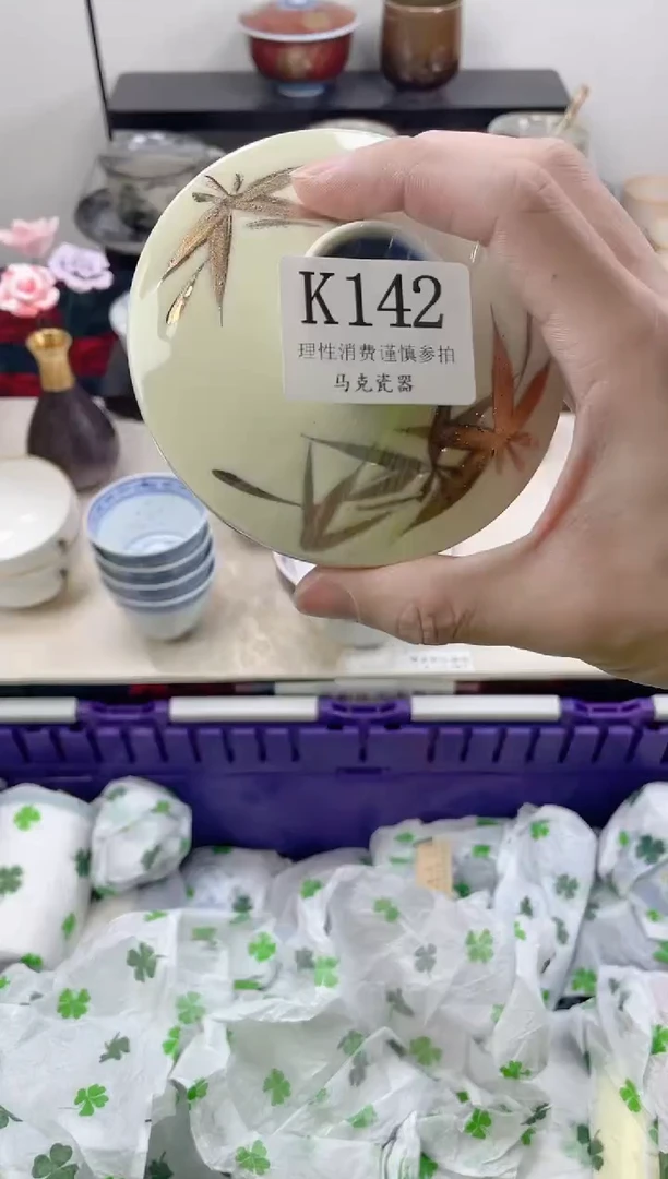 瓷片用****5                K142