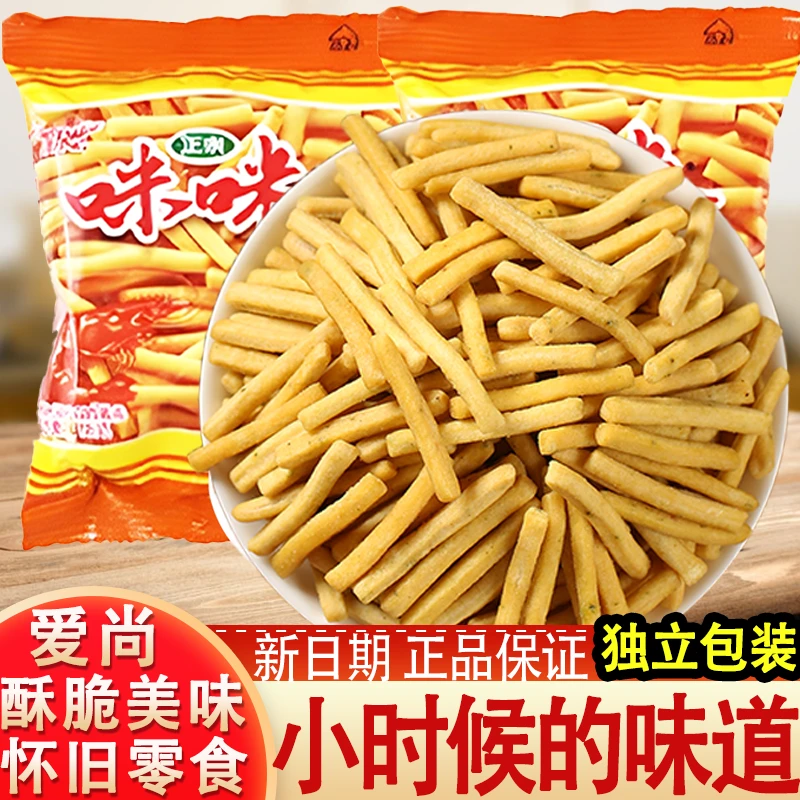 爱尚咪咪虾条酥脆美味经典膨化休闲零食儿时美味馋嘴小零食