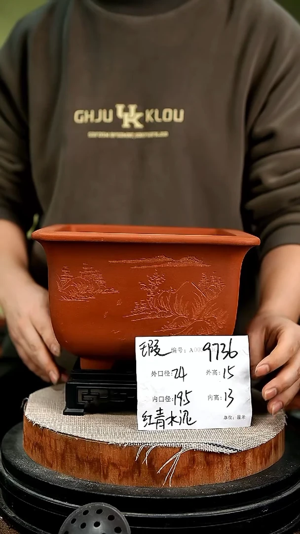 紫砂花盆花卉园艺9736+s瑕