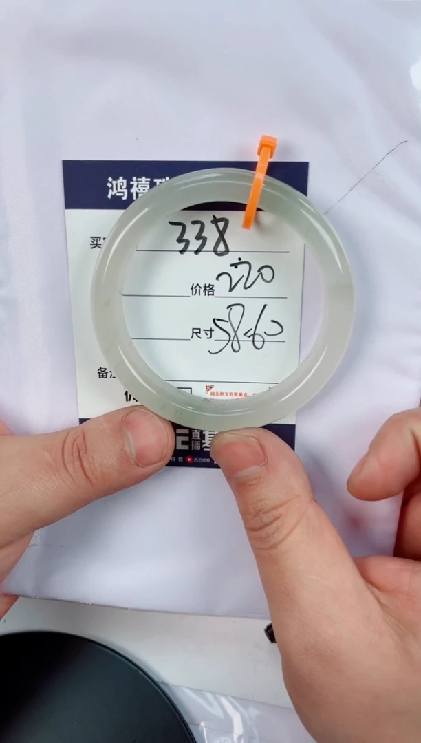【闪购商品】石英质玉手镯未镶嵌338