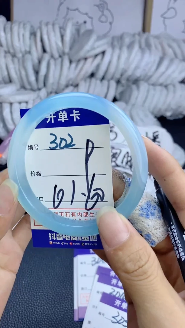 手镯玛瑙/玉髓未镶嵌302