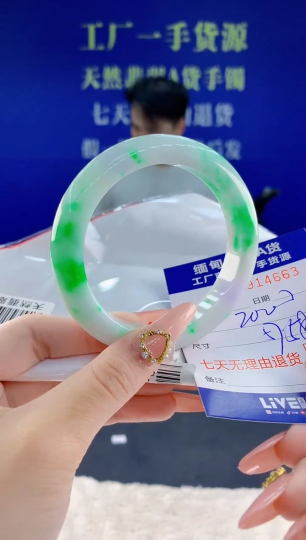 未镶嵌手镯翡翠63