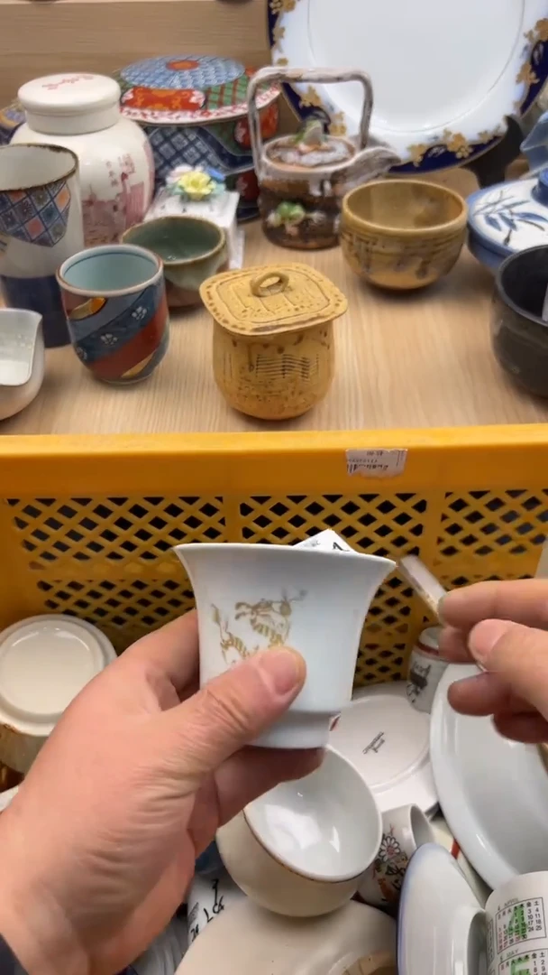 594默认微瑕，满20元包邮