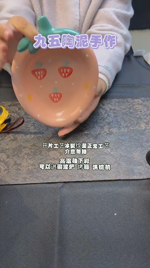 【闪购商品】九五陶泥随机一个画面@450