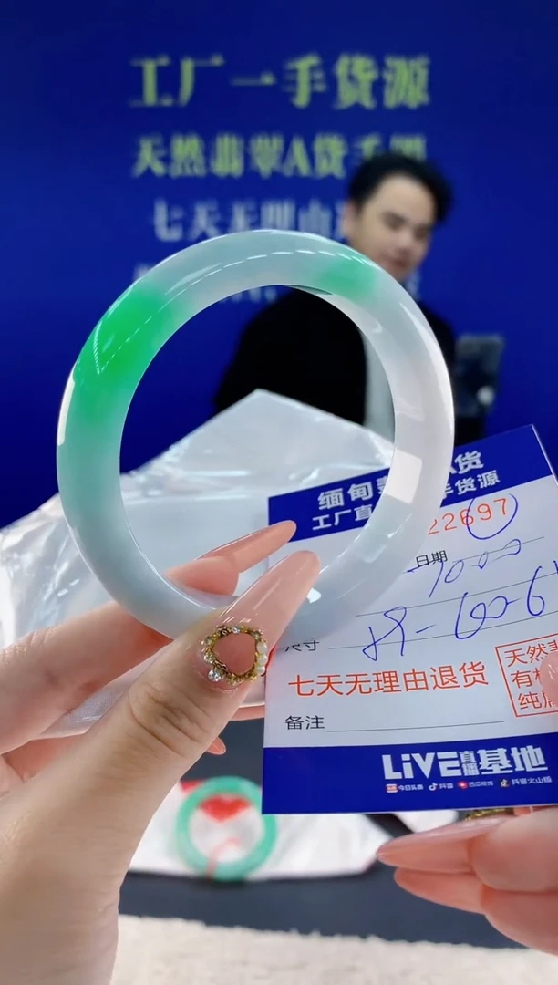 未镶嵌手镯翡翠97