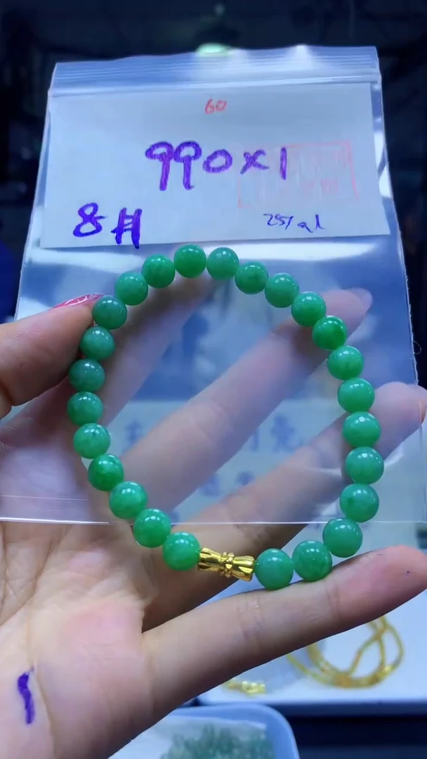 未镶嵌定制翡翠手串#990元-毛货需精细抛光