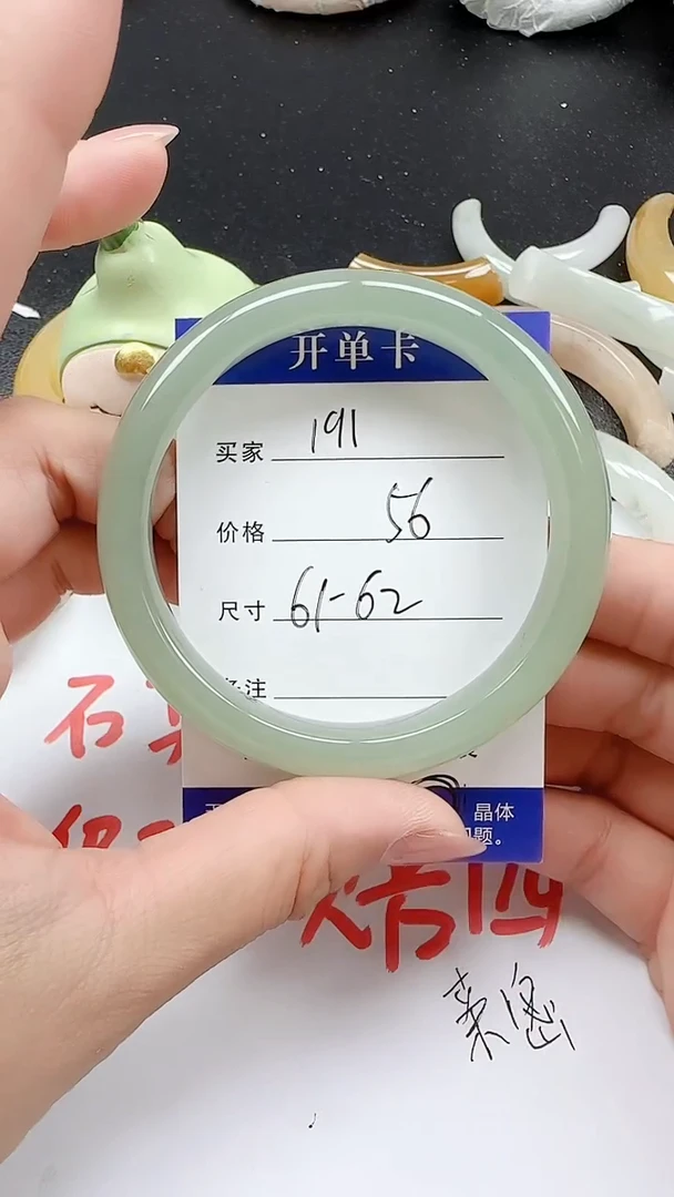 石英质玉手镯未镶嵌191+6162