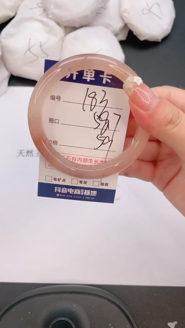 石英质玉手镯未镶嵌编号  183--58.7