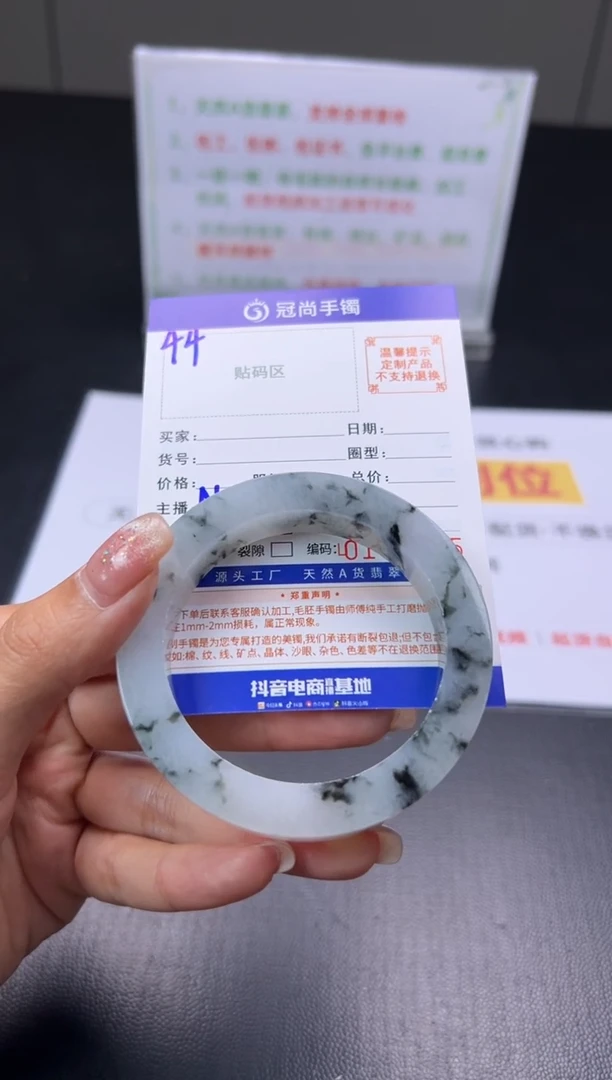 未镶嵌手镯定制翡翠冰*-手镯