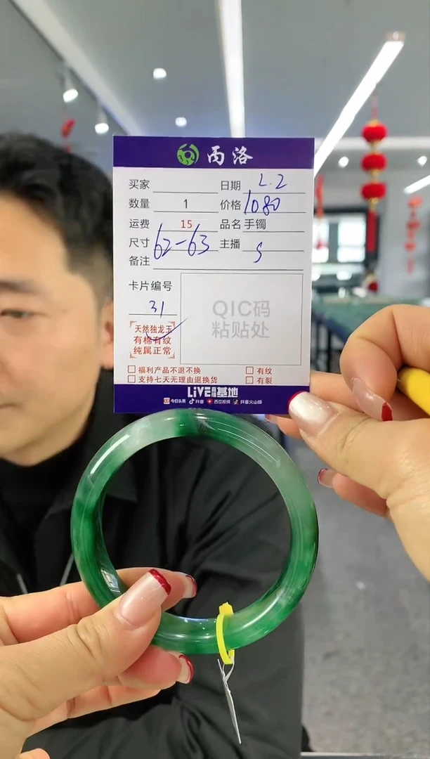 【闪购商品】石英质玉手镯未镶嵌手镯
