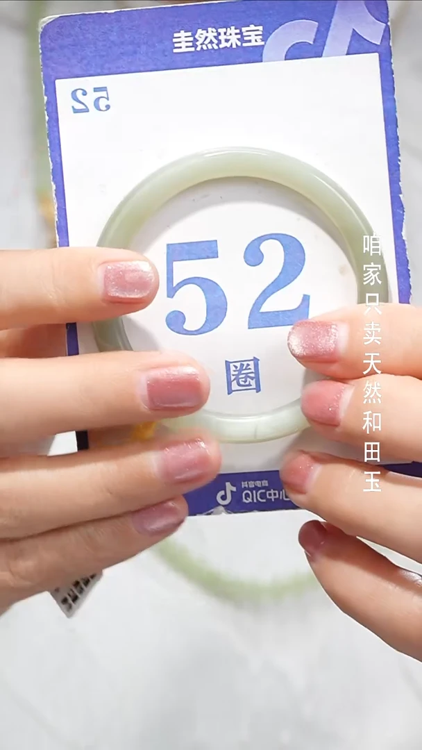 未镶嵌手镯和田玉016-有纹