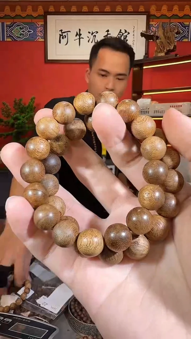 沉香手串177号霸王岭多样性发一