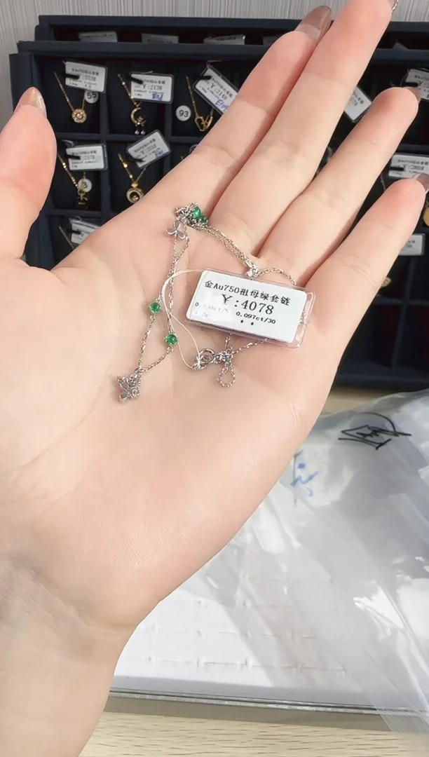 18K金镶嵌颈饰祖母绿88003557