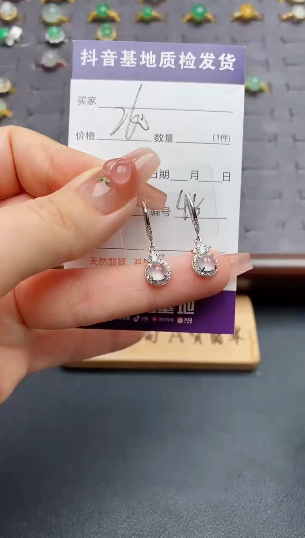 银S925镶嵌翡翠耳饰......