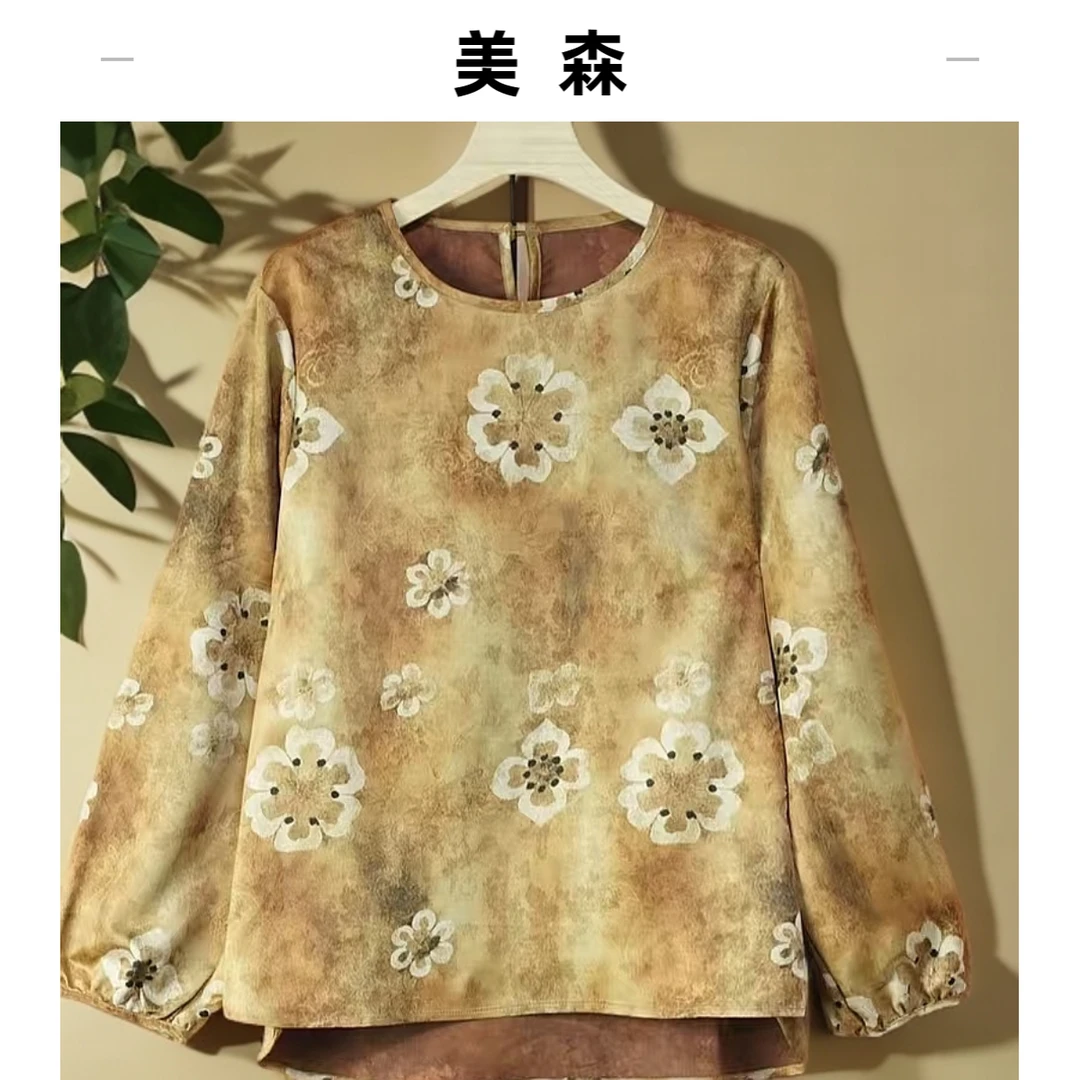 216春季新款新中式国风时尚气质小衫