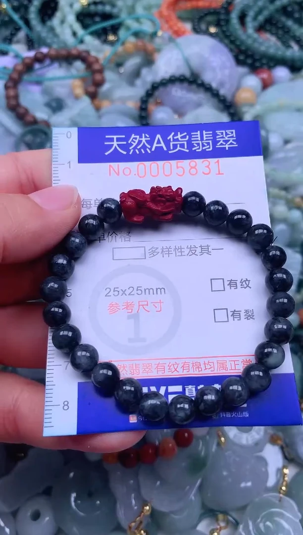 颈饰未镶嵌翡翠天然翡翠