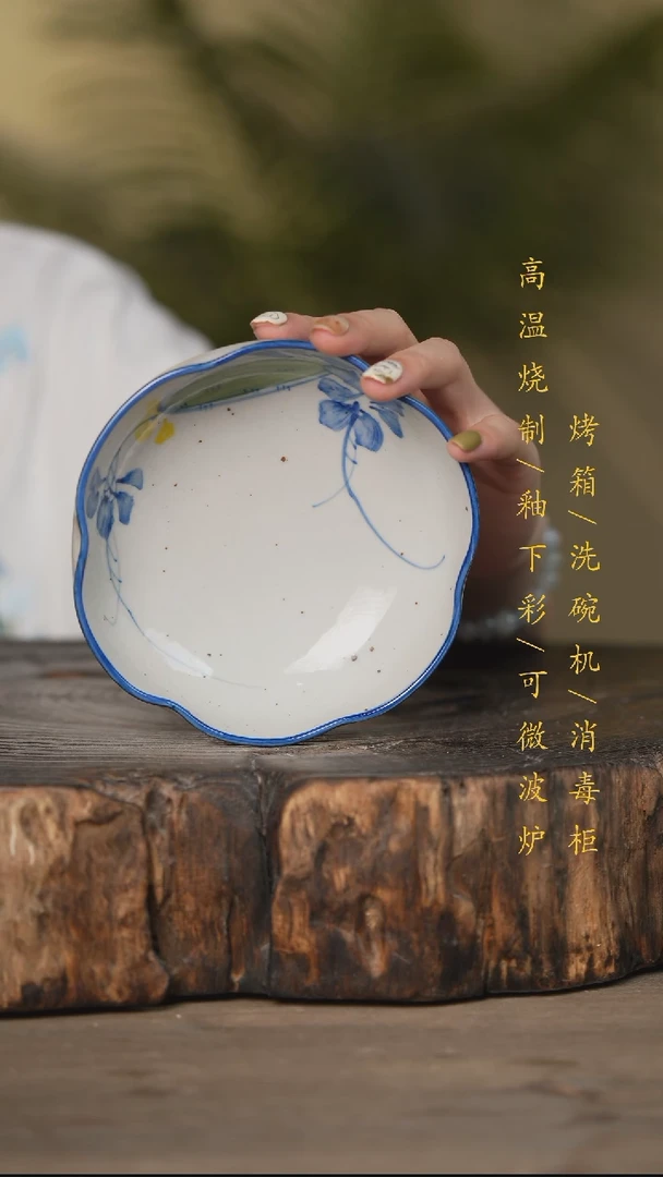 瓷片景德镇高温釉下彩可微波烤箱洗碗机