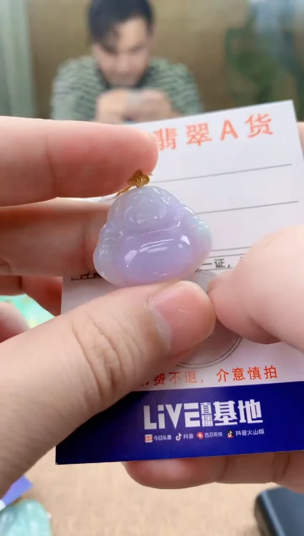 颈饰18K金镶嵌翡翠 天然A货翡翠挂件