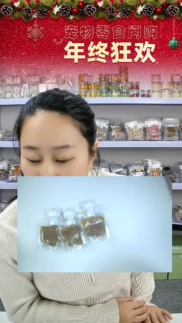 宠物零食秒拍--菌菇汤3