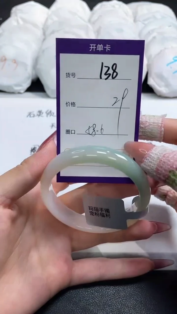 【闪购商品】玛瑙/玉髓手镯未镶嵌138