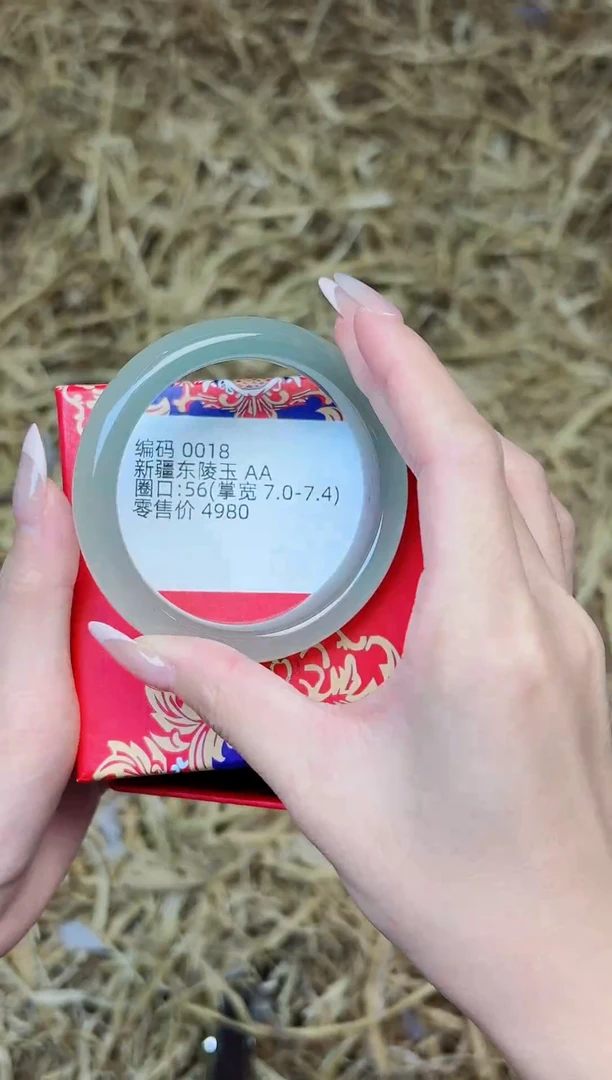 未镶嵌手镯石英质玉0018东陵56