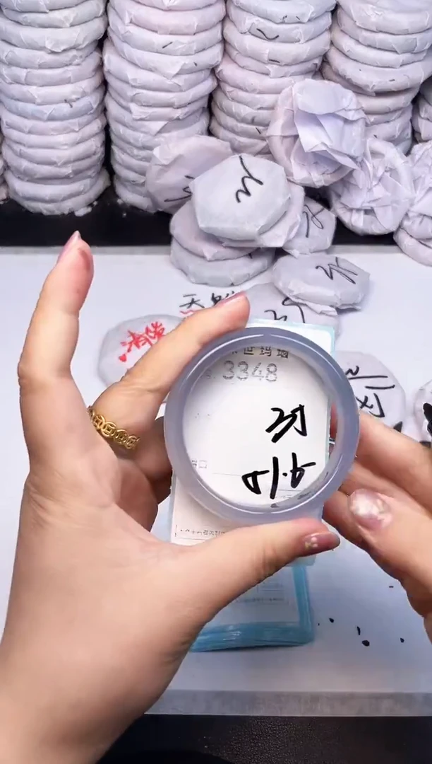 手镯玛瑙/玉髓未镶嵌3348