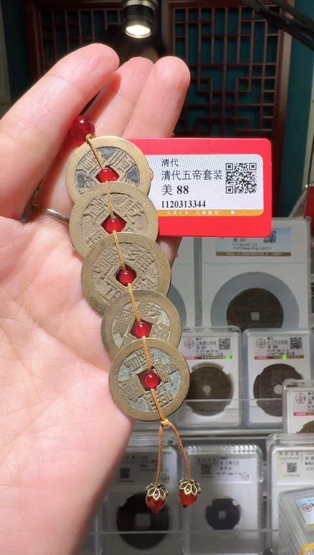 铜@***生nn清五帝13344