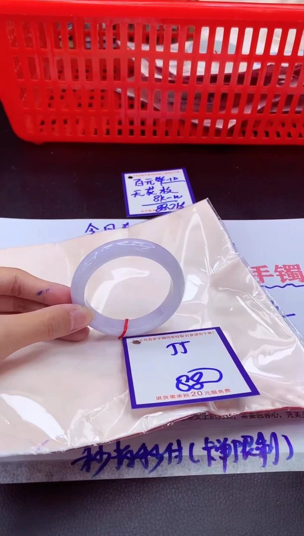 未镶嵌手镯翡翠11111111