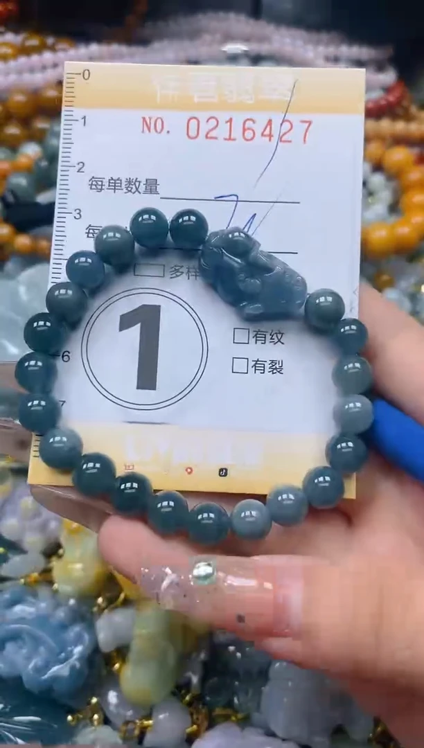 翡翠未镶嵌颈饰闪购0216427多样性发其一