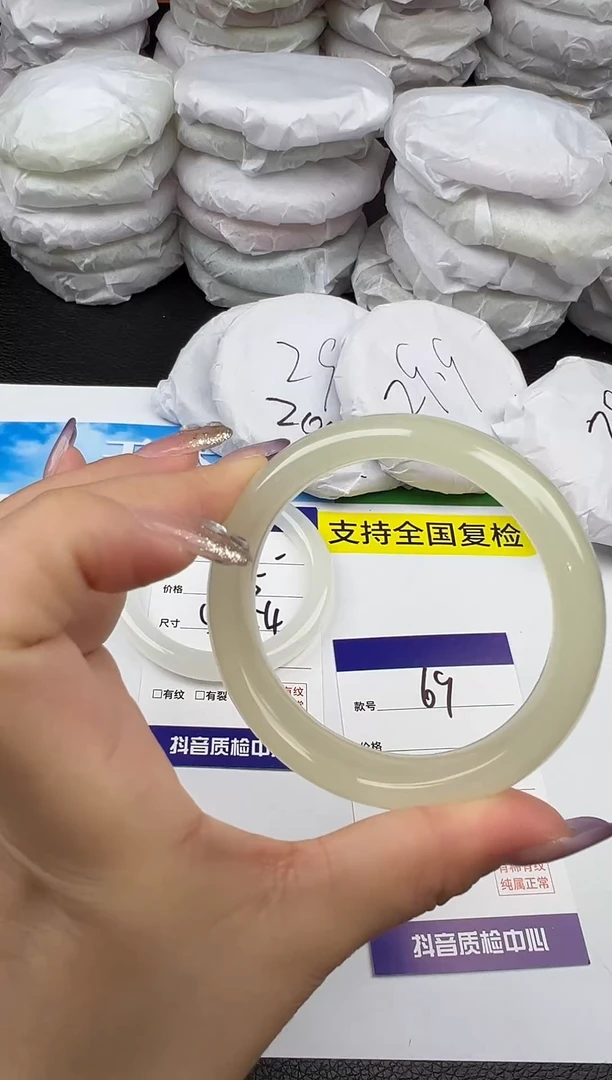 未镶嵌手镯石英质玉圈口 5455