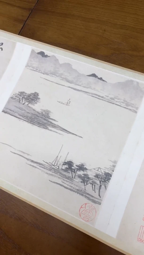 【复刻品】文徵明 潇湘八咏