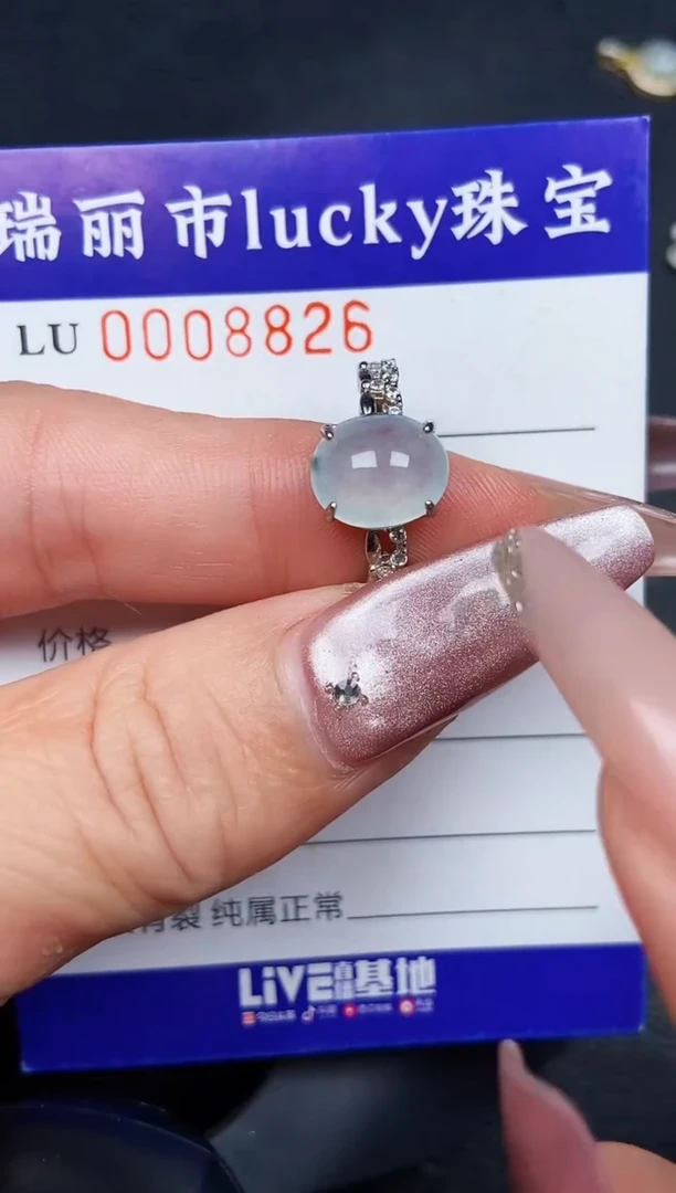 翡翠银S925镶嵌颈饰8826