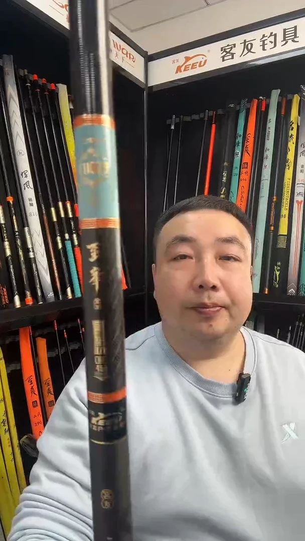 碳素4.5m瑕疵至峯黑坑6H三代