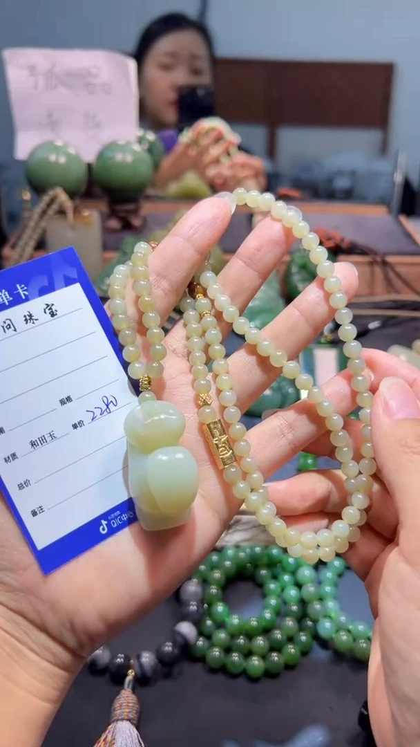 颈饰未镶嵌和田玉（碧玉）1