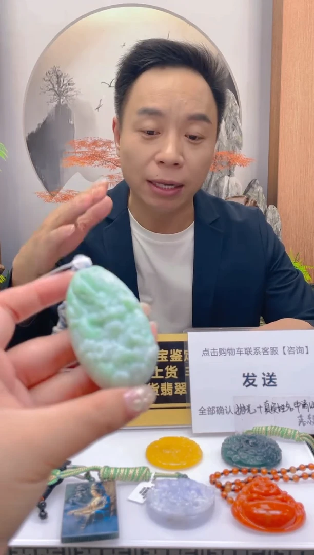 未镶嵌定制翡翠闪购毛货链接WX011