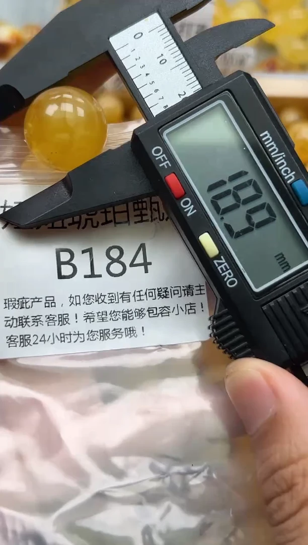 未镶嵌琥珀裸石蜜蜡珠子带瑕疵 假一赔万