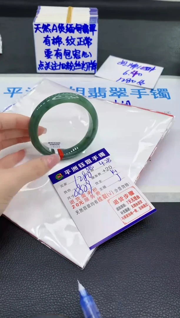 翡翠手镯未镶嵌1111111111