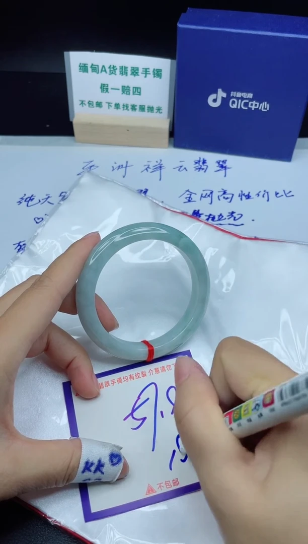 定制翡翠未镶嵌我