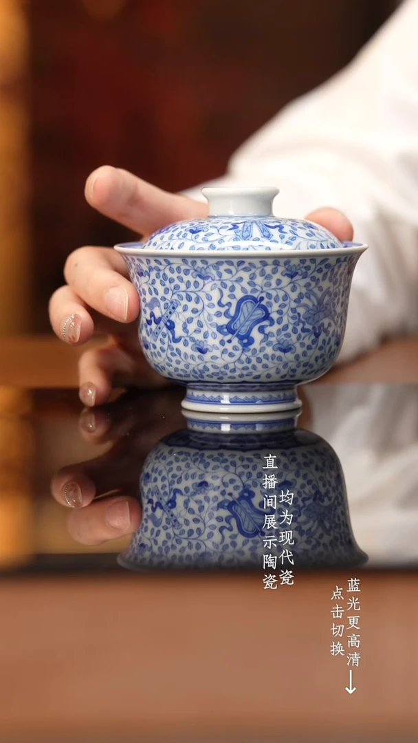 杯看山柴窑青花八宝