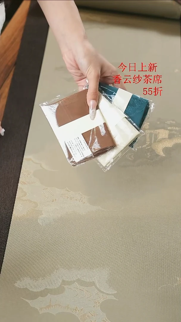 茶巾3条·············