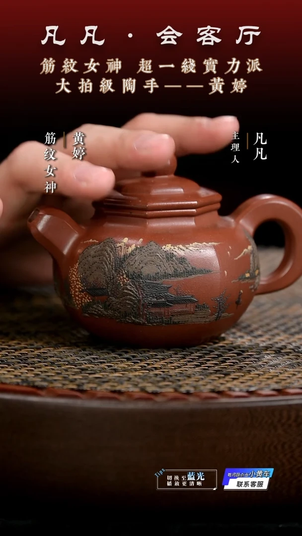 茶壶紫砂JW黄婷126 道洪疾风底槽清160cc