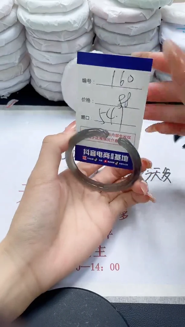 未镶嵌手镯玛瑙/玉髓160
