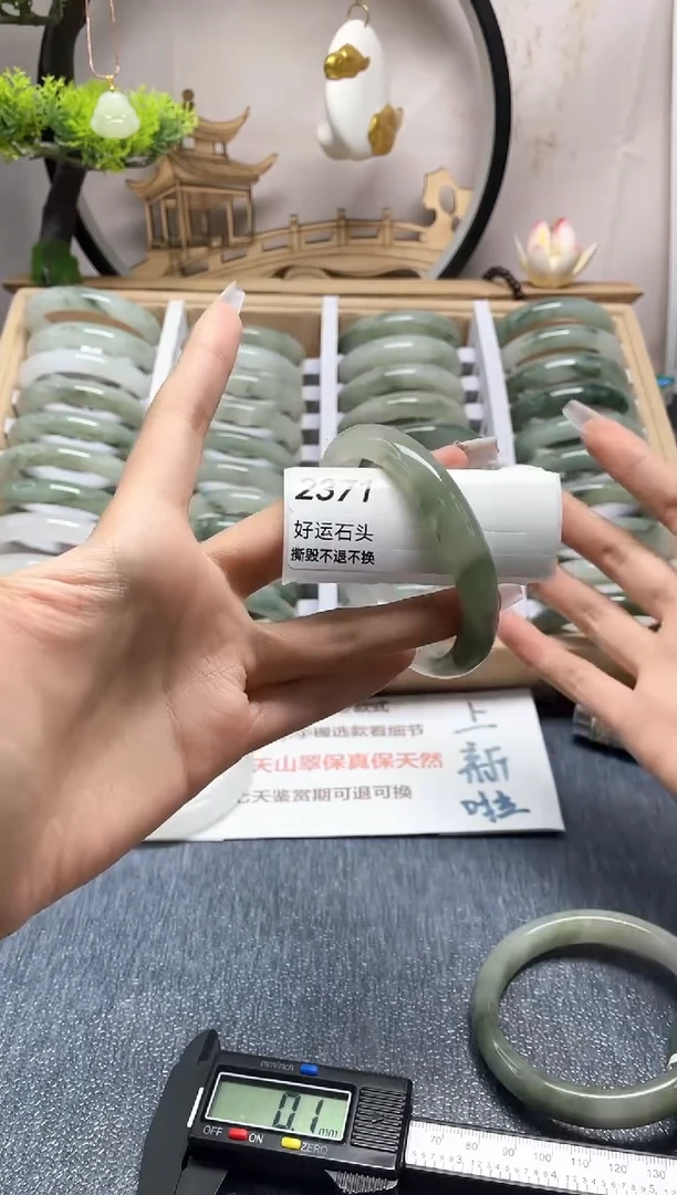 未镶嵌手镯石英质玉瑕2371