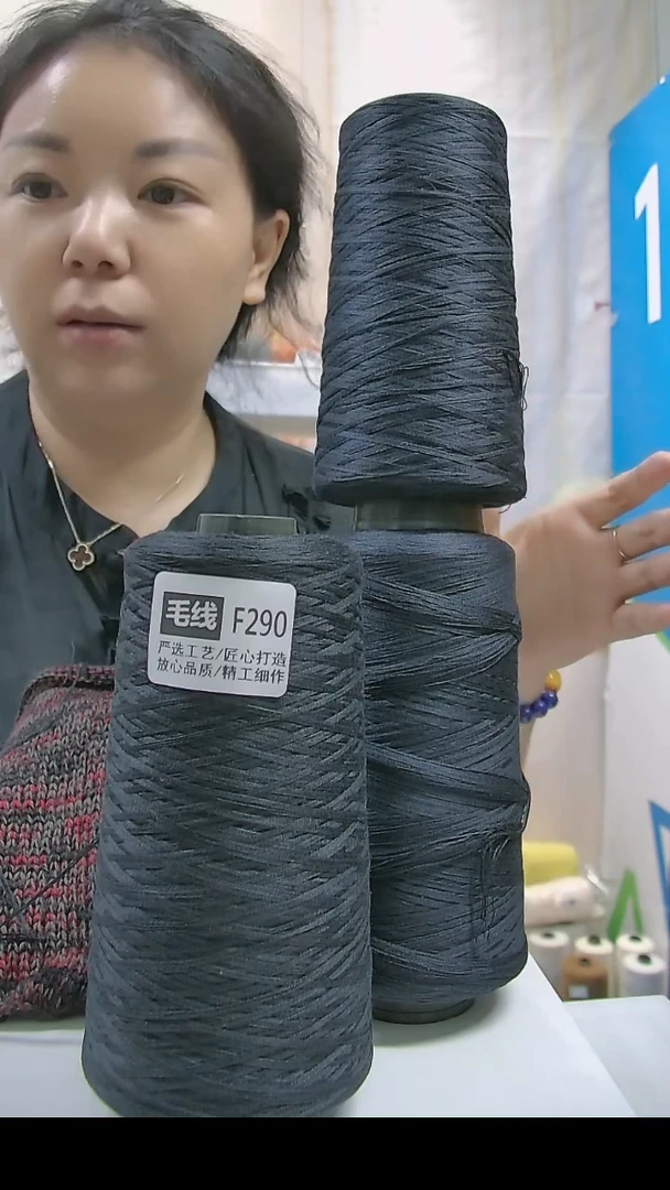 混纺【F290黑色】蚕丝棉线1桶（0.57斤）（单股10号针）