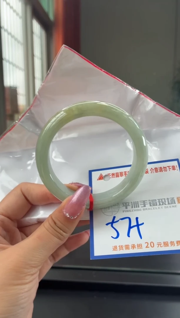 未镶嵌手镯翡翠111111111